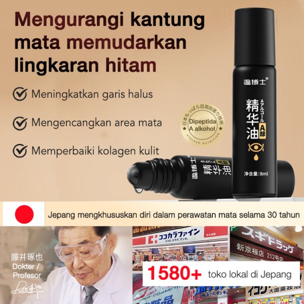 Anti-aging eye essence oil..