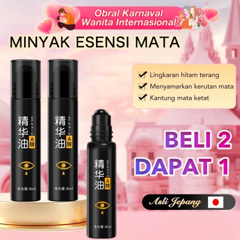 Anti-aging eye essence oil