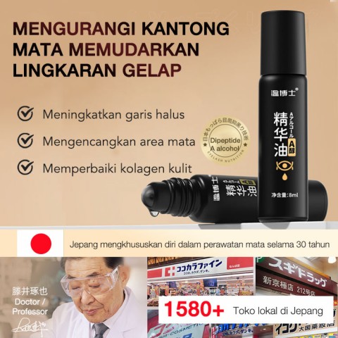 Perangkat perawatan kulit mata