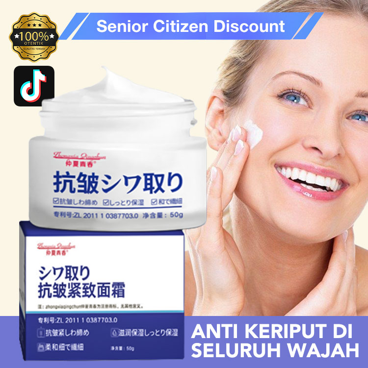 Beli satu gratis satu-Krim peremajaan anti keriput Jepang 28 hari-Direkomendasikan oleh dokter kulit dan dokter salon kecantikan